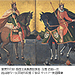 三得利美術館 2