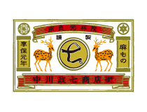 YU-NAKAGAWA