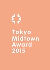 Tokyo Midtown Award 2015