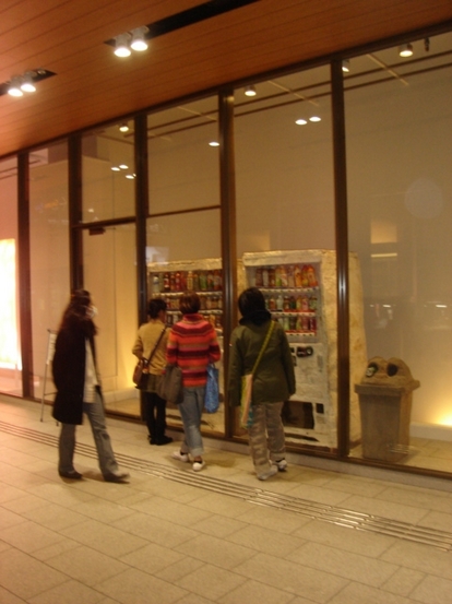 vendingmachines1.JPG