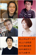 特別トークイベント「Tokyo Midtown Award戦略会議」開催