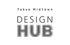 東京ミッドタウン・デザインハブ