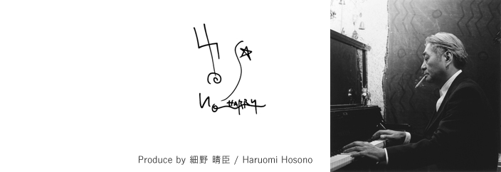 Produce by 細野 春臣 / Haruomi Hosono