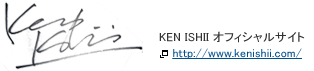 KEN ISHII オフィシャルサイト