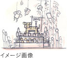 ダイヤブロックで、干支の「トラ」を作ろう！