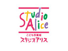 スタジオアリスのサムネイル