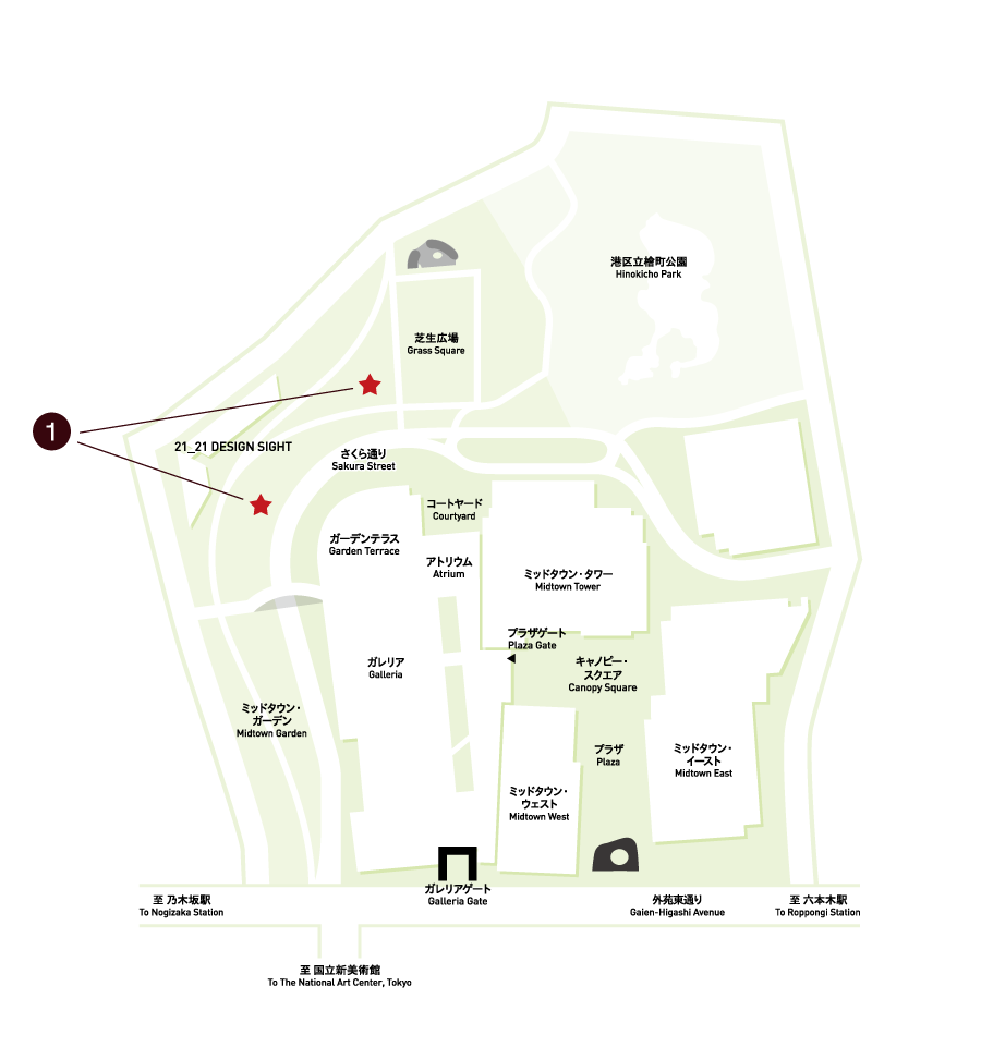 1. CHRISTMAS GARDEN LIGHTS