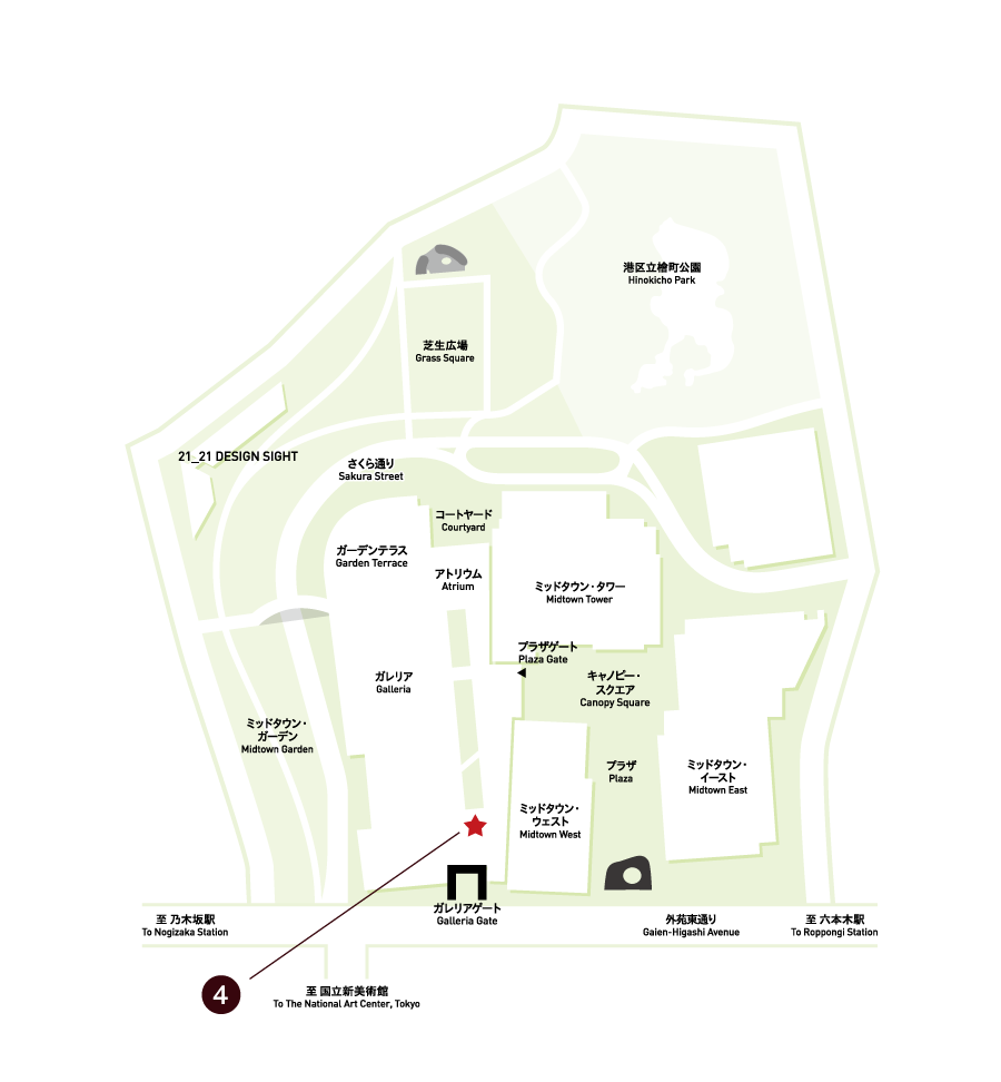 4.サンタツリー