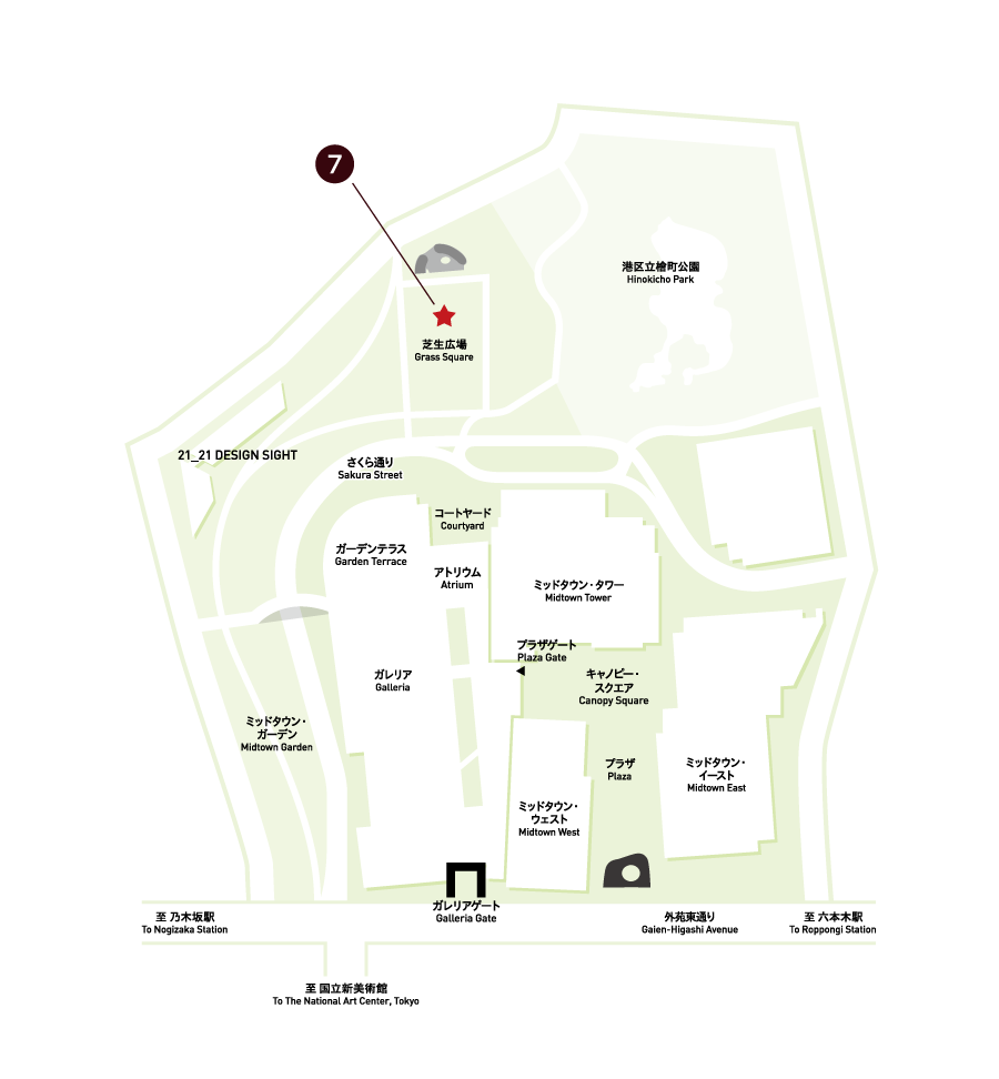 7. Yunth MIDTOWN ICE RINK