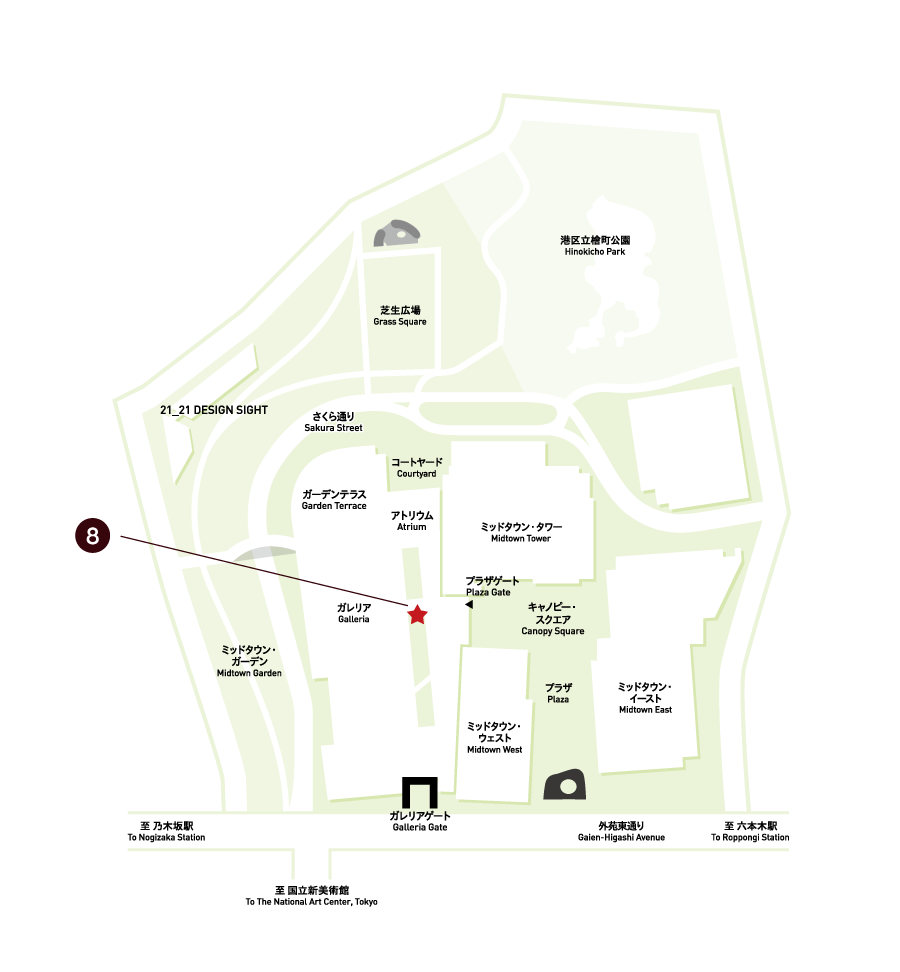 8.クリスマスマルシェ