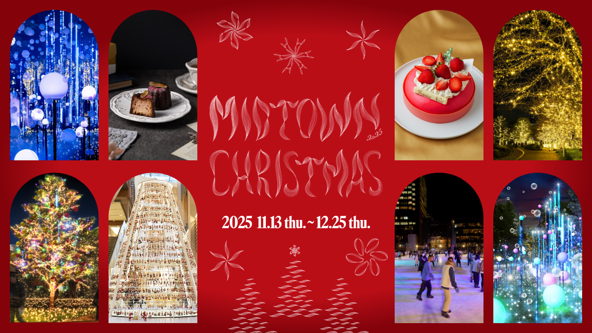 MIDTOWN CHRISTMAS 2025</mt:EntryTitle>