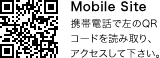 公共交通機関からのアクセスマップのQRコード
