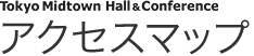 アクセスマップ