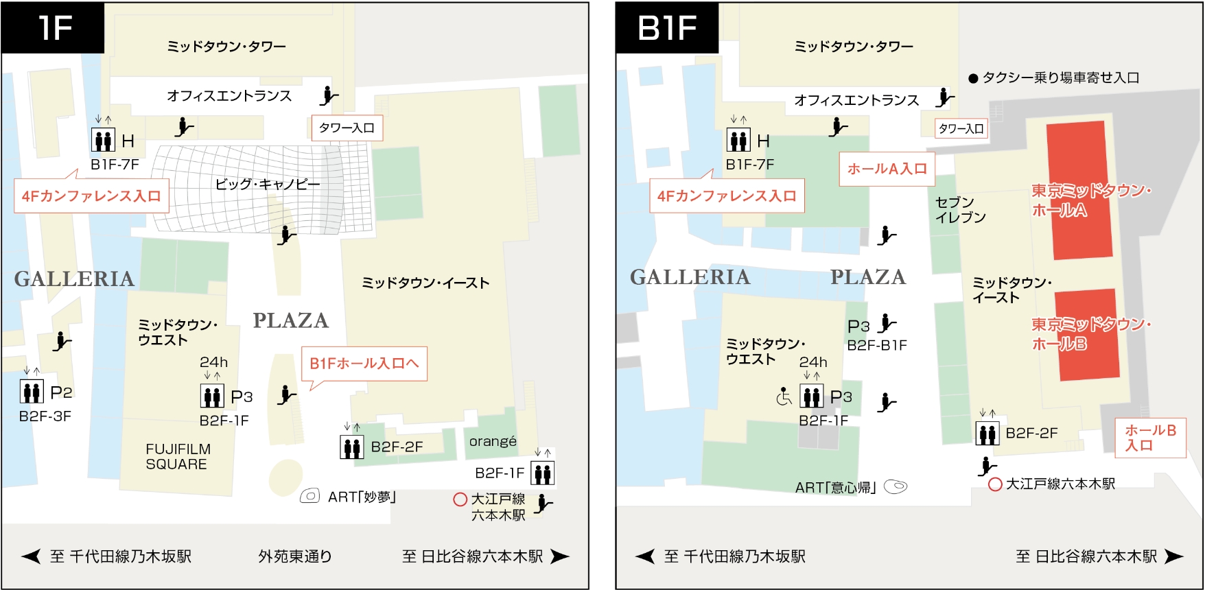 東京ミッドタウン1Fマップ