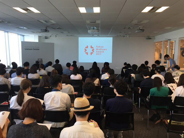 東京ミッドタウンでデザインコンペ応募説明会を開催します。