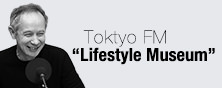 TFM “The Lifestyle MUSEUM”