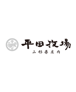 平田牧場