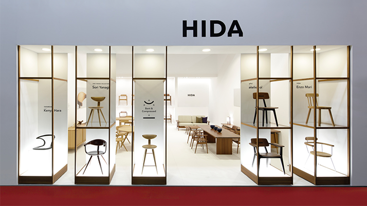 HIDA MILANO SALONE 2018