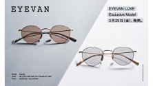 EYEVAN Limited Model【Sparkle Sun -雲海-】