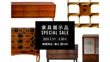 家具展示品 SPECIAL SALE