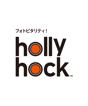 写真スタジオ hollyhock