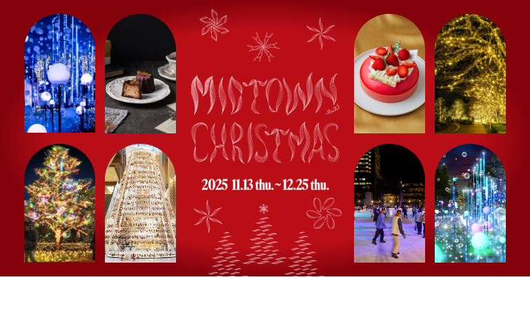 MIDTOWN CHRISTMAS 2025