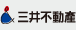 三井不動產