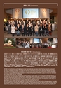 Tokyo Midtown Award 2011