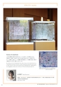Tokyo Midtown Award 2011