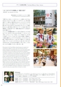 Tokyo Midtown Award 2014