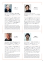 Tokyo Midtown Award 2015