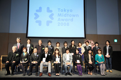 resizedceremonyaward.jpg