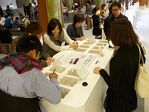 東京ミッドタウン・オーディエンス賞が決定しました。