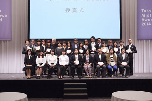 2015年10月16日（金）に授賞式開催。受賞作品を発表します。