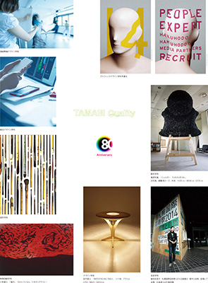 【アートコンペ受賞者】小林万里子さんが展覧会「タマビクオリティ─多摩美の継承者たち─」に出展します。