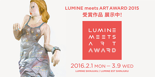 【アートコンペ受賞者】風間天心さんの「LUMINE meets ART AWARD 2015」ウインドウ部門で入賞した受賞作品が展示されています。