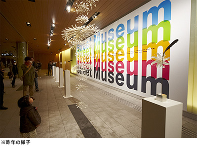 【アートコンペ】2012年度アートコンペ受賞者が、「ストリートミュージアム」に出展、六本木アートナイトにも参加します。