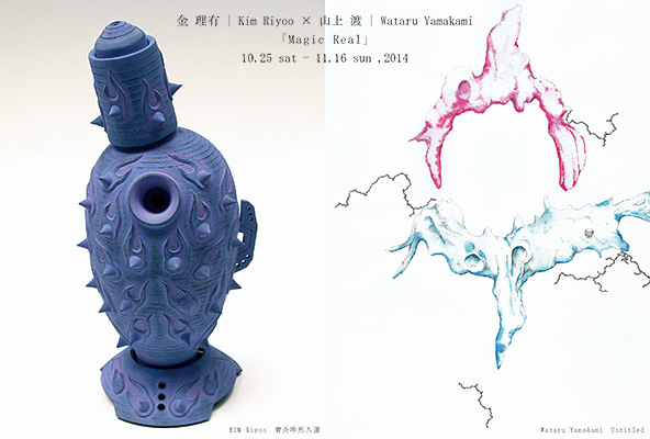 【アートコンペ受賞者】山上渡さんがMaki Fine Artsで開催される二人展「金理有×山上渡『Magic Real』」に出展します。