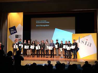 Design for Asia Awardの授賞式の様子