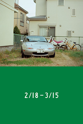 【アートコンペ受賞者】加藤 立さんが個展「TODAY」を開催します。