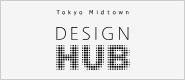 Tokyo Midtown DESIGN HUB