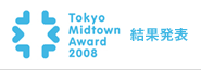 Midtown Award 2008