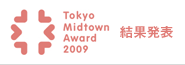 Midtown Award 2009