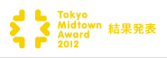 Midtown Award 2012
