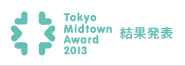 Midtown Award 2013