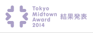Midtown Award 2014