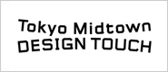 Tokyo Midtown DESIGN TOUCH