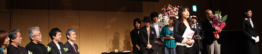 Tokyo Midtown Award 2008 結果発表