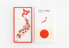 EAT JAPAN Candy