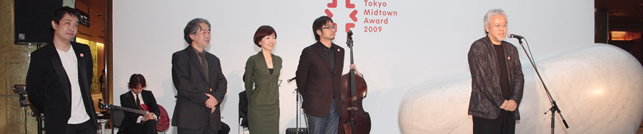 Tokyo Midtown Award 2010 結果発表